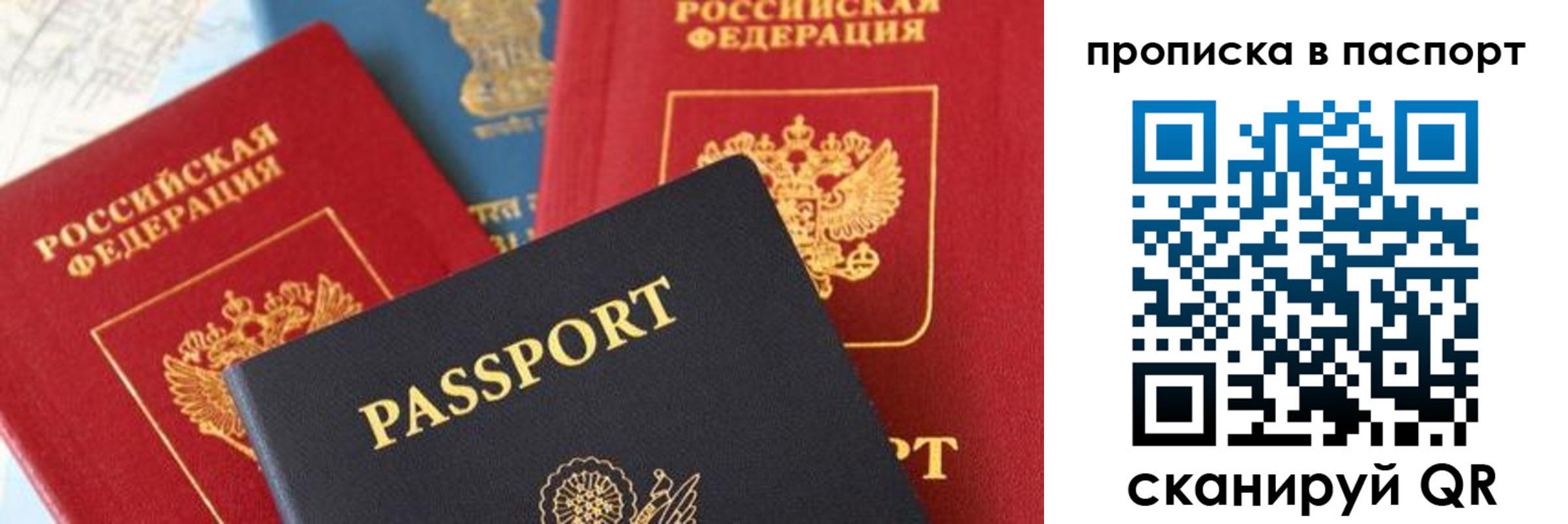 найти адрес прописки в Сураже