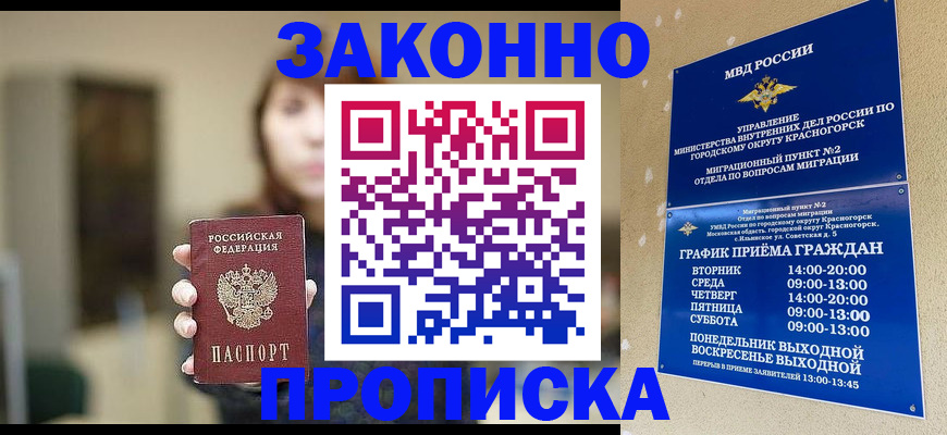 регистрация для школы в Сураже